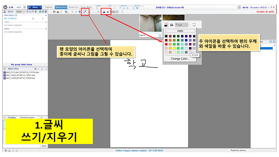 Editor_2020030417140.png