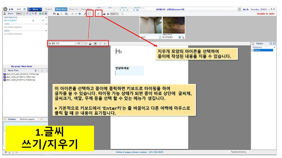 Editor_2020030417158.png