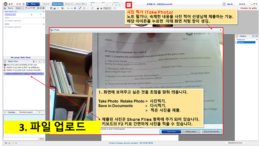 Editor_2020030417252.png