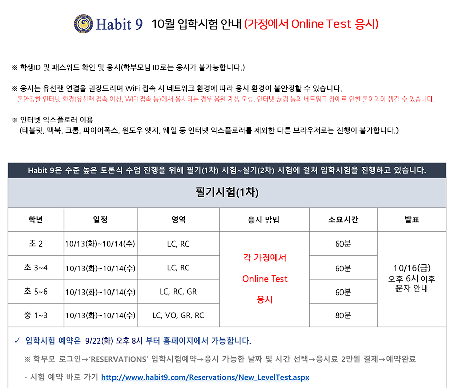 Editor_20200916221830.png