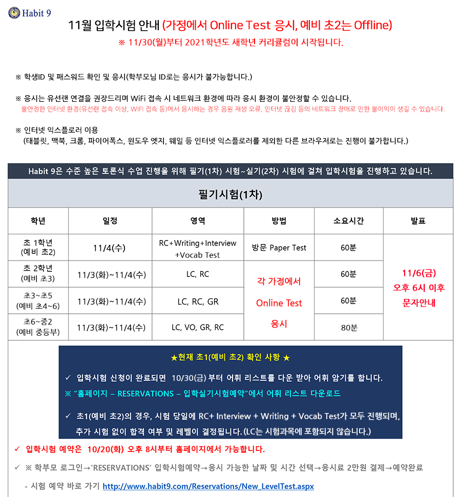 Editor_20201024104822.png