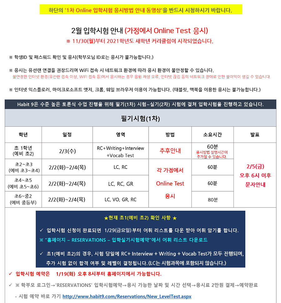 Editor_20210119162934.png
