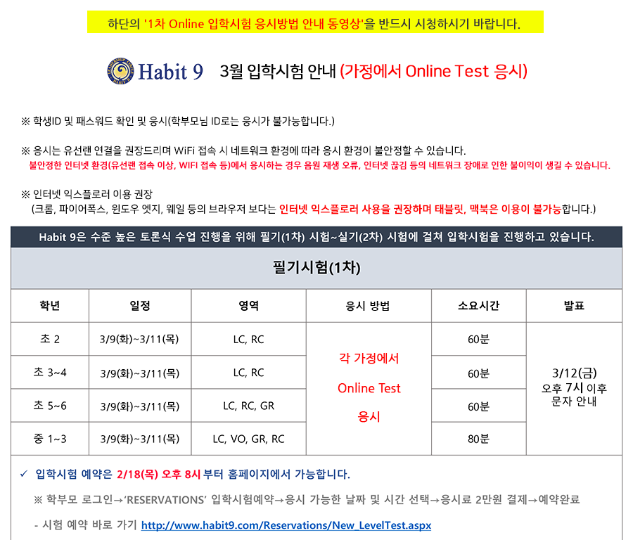 Editor_20210210173929.png