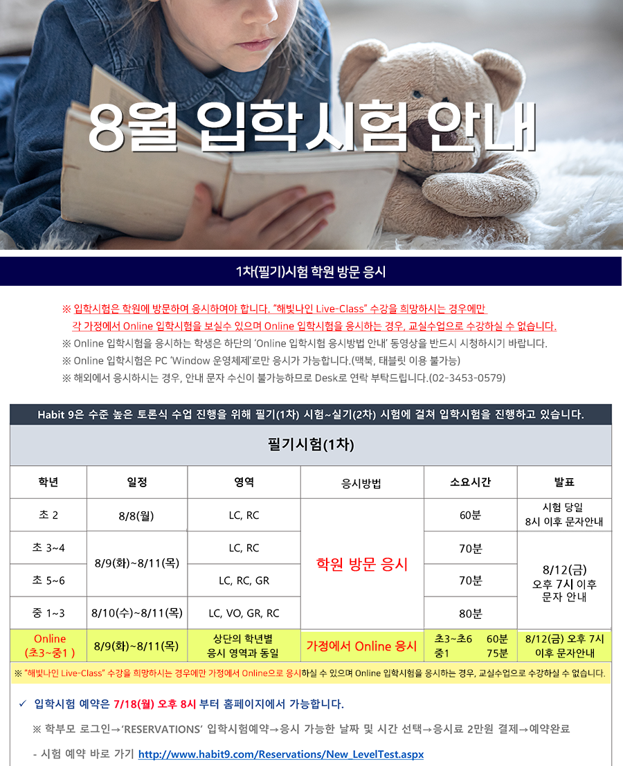 Editor_20220714224749.png