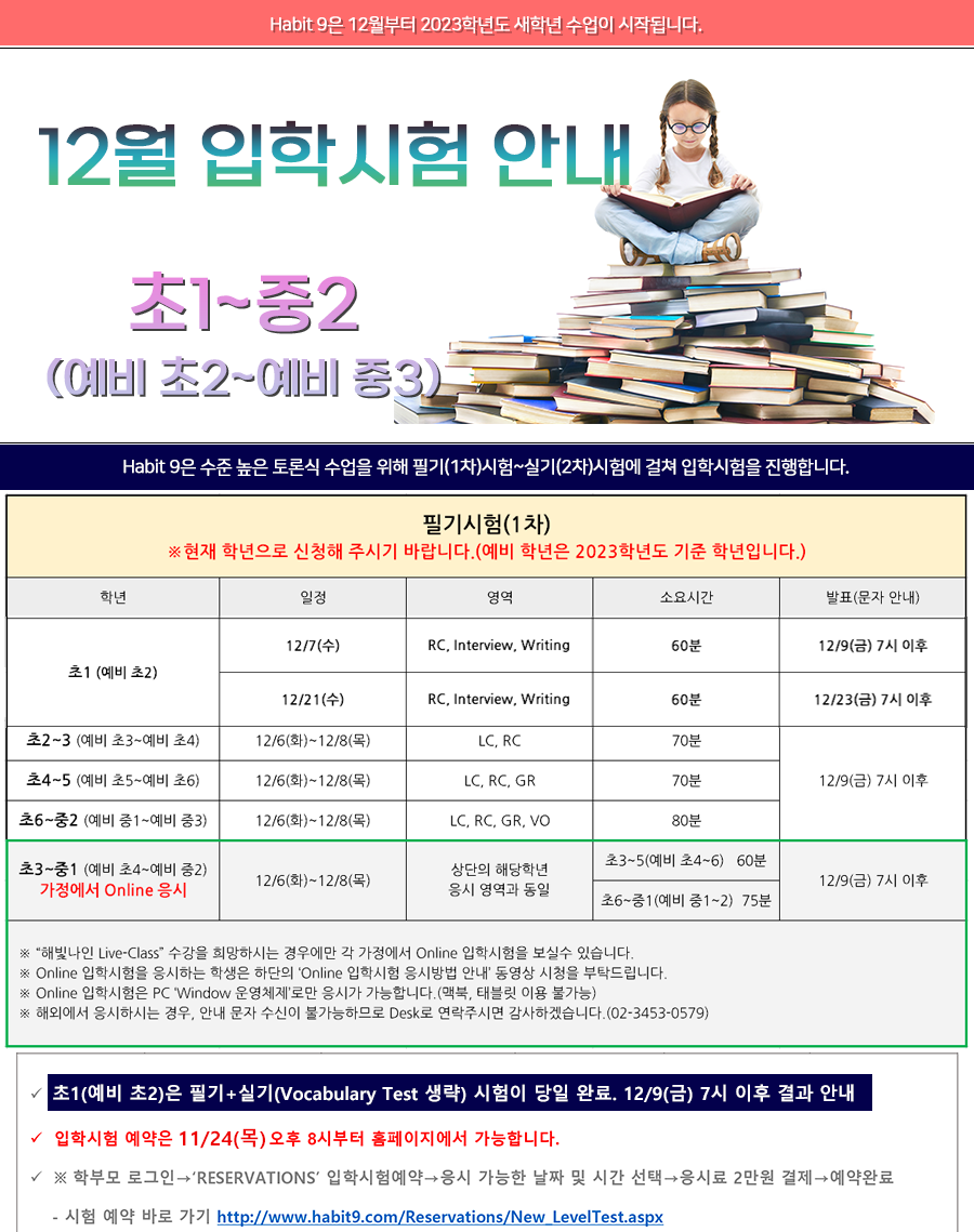Editor_2022112421912.png